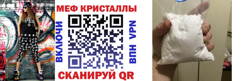 Магазины продажи наркотиков Хотьково ГАШ  КОКАИН  МЕФ  A PVP  Псилоцибиновые грибы  МАРИХУАНА  АМФ 