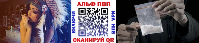 закладка  Хотьково  blacksprut как зайти  Alfa_PVP VHQ 
