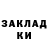 КОКАИН Перу Red Foreman