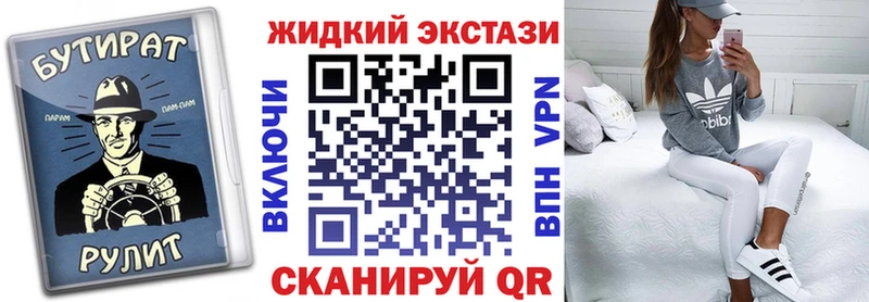 Бутират оксибутират  Хотьково 