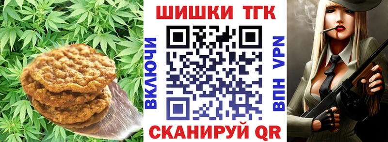 Cannafood марихуана  ОМГ ОМГ онион  Хотьково 