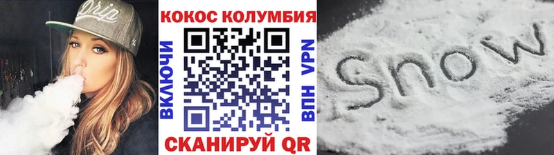 КОКАИН Эквадор Хотьково