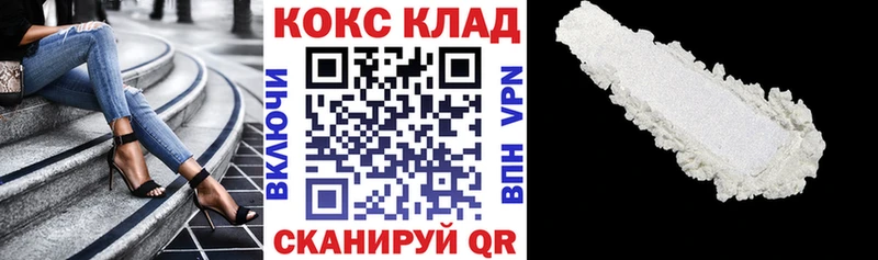 Cocaine VHQ  blacksprut онион  Хотьково 