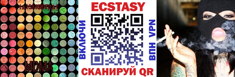 закладка  Хотьково  ЭКСТАЗИ TESLA 