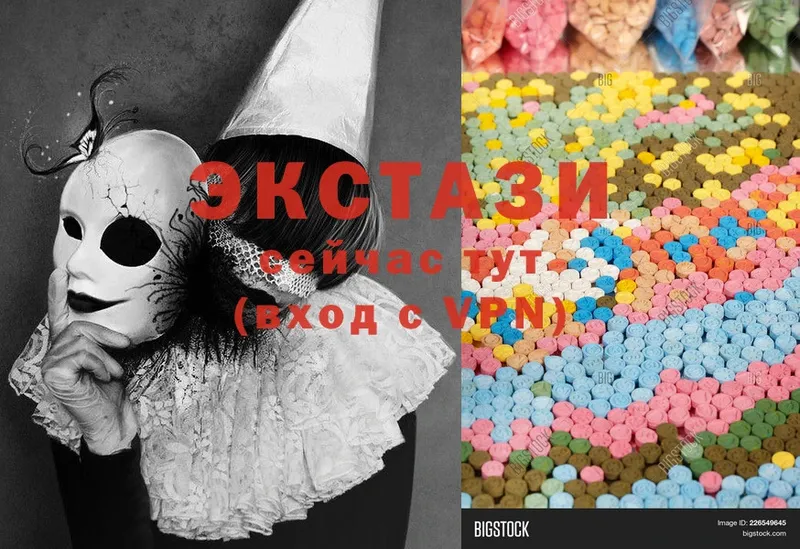 площадка наркотические препараты  Хотьково  Ecstasy 280мг 