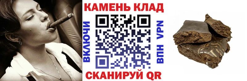 Гашиш VHQ Хотьково