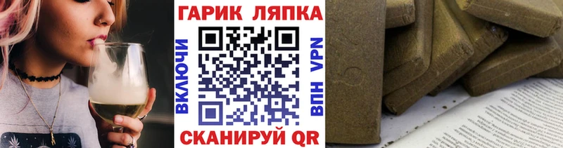 ГАШ индика сатива  это состав  Хотьково 