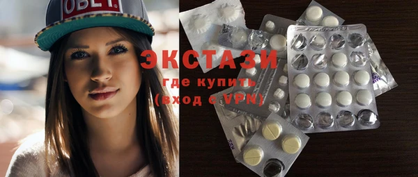 мяу мяу кристалл Сясьстрой
