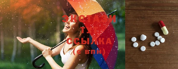 метадон Тавда