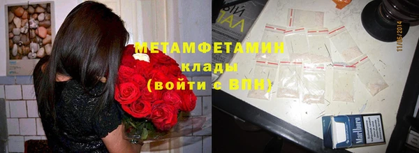 мяу мяу кристалл Сясьстрой