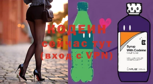 мяу мяу кристалл Сясьстрой