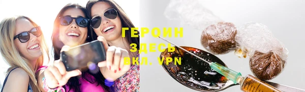 метадон Тавда