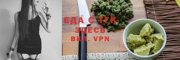 метадон Тавда