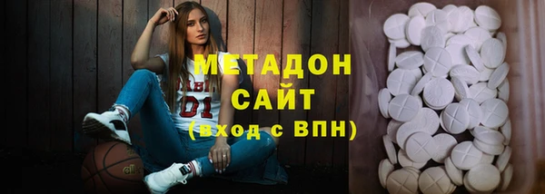 метадон Тавда