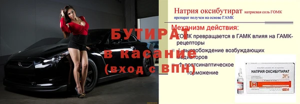 мяу мяу кристалл Сясьстрой