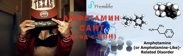 мяу мяу кристалл Сясьстрой