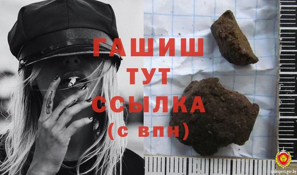 метадон Тавда