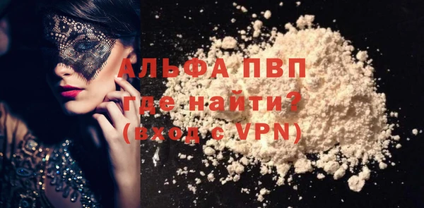 метадон Тавда