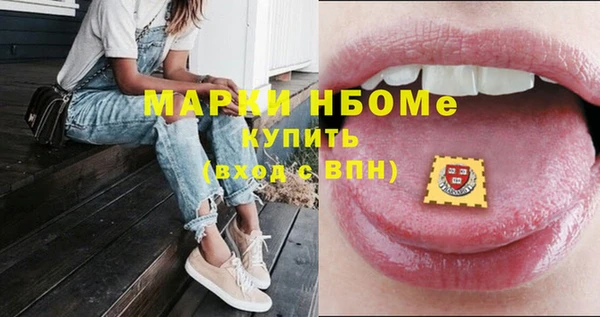 мяу мяу кристалл Сясьстрой