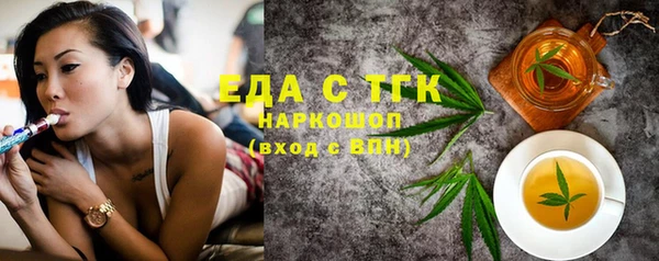 метадон Тавда