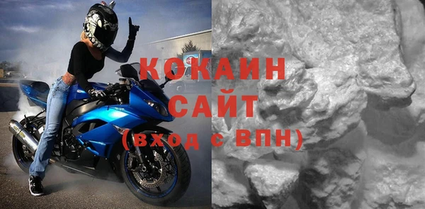 мяу мяу кристалл Сясьстрой