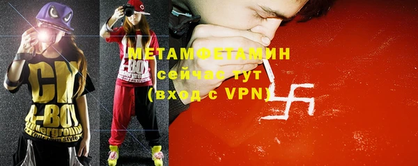 метадон Тавда
