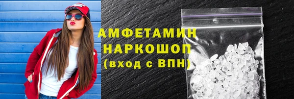 мяу мяу кристалл Сясьстрой