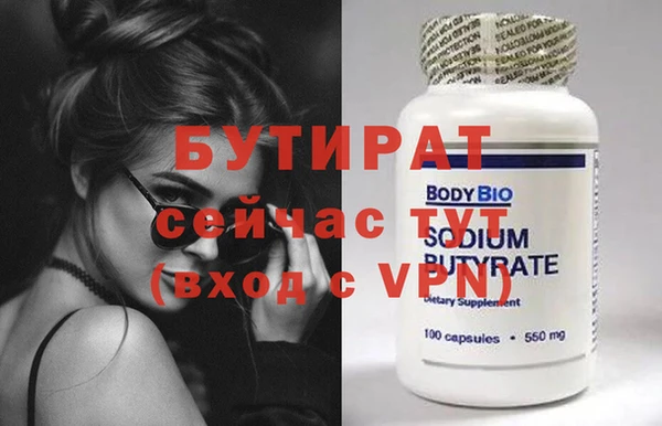мяу мяу кристалл Сясьстрой