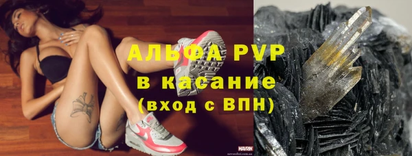 мяу мяу кристалл Сясьстрой