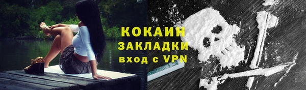 мяу мяу кристалл Сясьстрой
