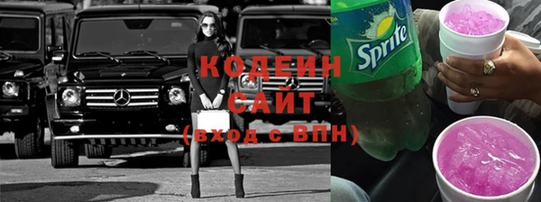 мяу мяу кристалл Сясьстрой