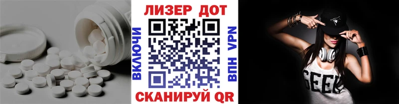 LSD-25 экстази ecstasy  Хотьково 