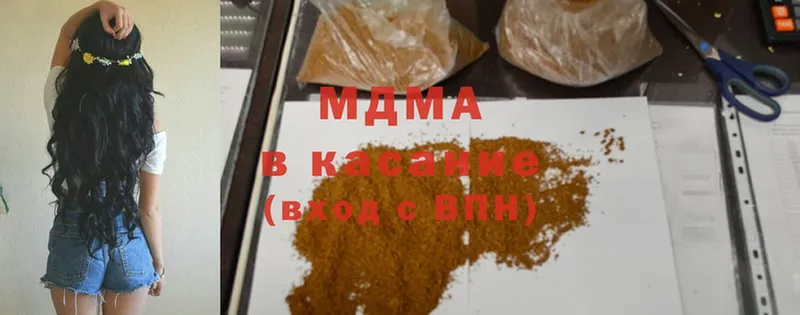 MDMA VHQ  цена   Хотьково 