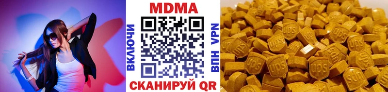 где продают   hydra как войти  MDMA кристаллы  Хотьково 
