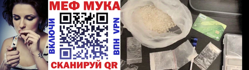 блэк спрут онион  Хотьково  МЕФ VHQ 