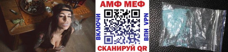 МЕТАМФЕТАМИН винт  Хотьково 