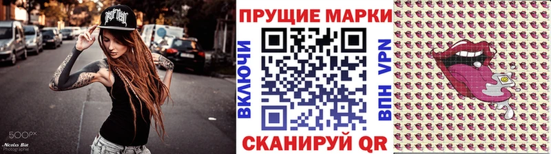 Марки NBOMe 1,8мг  Хотьково 
