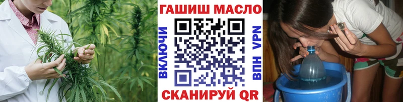 ТГК вейп с тгк  MEGA сайт  Хотьково 